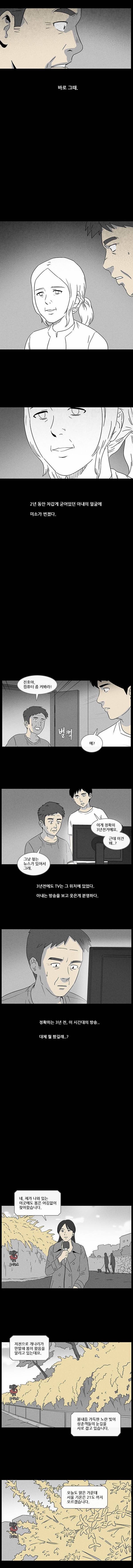  아내의 기억.jpg | 인스티즈