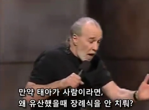 생명을 존중해서 낙태를 반대한다는 보수주의자들의 모순 | 인스티즈