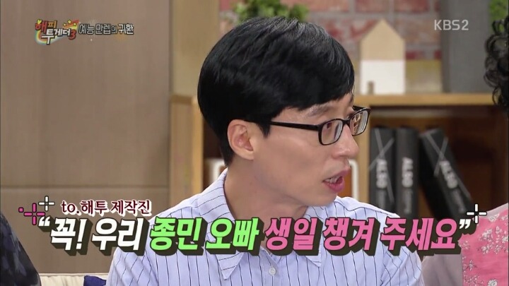 김종민 찬양하는 홍진영과 신지.jpg | 인스티즈