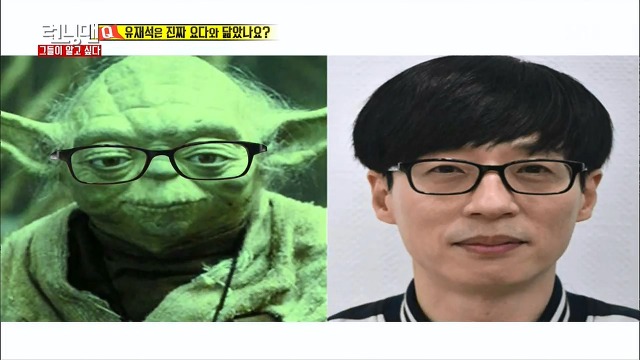 개리는 진짜 오징어를 닮았나요? | 인스티즈