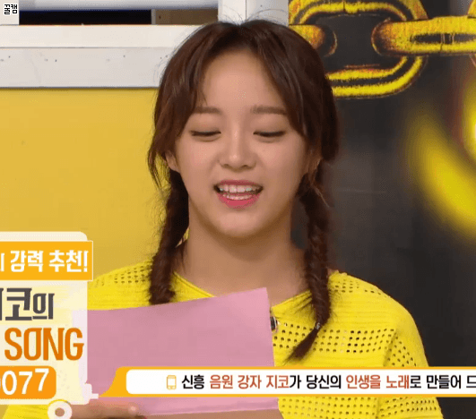 ioi 아이오아이 퀸 (김세정) 세서옵SHOW 움짤. (feat. 양갈래세정) (I.O.I) | 인스티즈