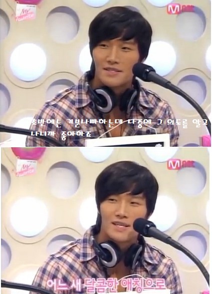 김종국이 문희준을 뚱땡이라고 부르는 이유 | 인스티즈