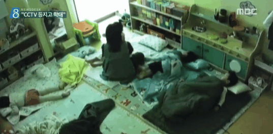 어린이집 사각지대 폭행 | 인스티즈