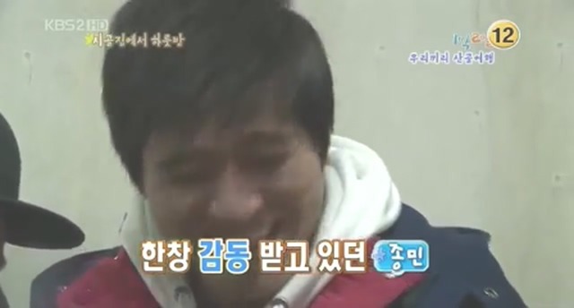 [1박2일] 복불복 레전드 jpg | 인스티즈