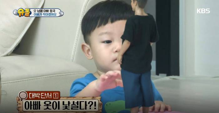 대박이 인생2회차 인증 ㄷㄷㄷ JPG | 인스티즈