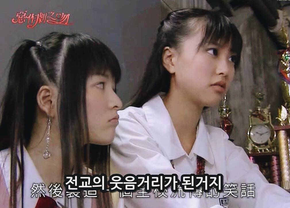 [대만드라마] 짠내나는 짝사랑 장난스러운 키스1 | 인스티즈