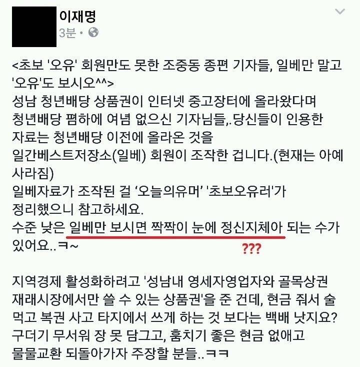 SNS는 인생의 낭비 사례집 | 인스티즈