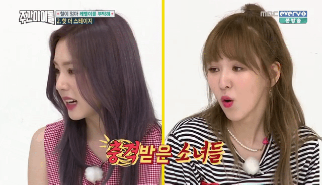 맨발 받아주는 하니.gif | 인스티즈