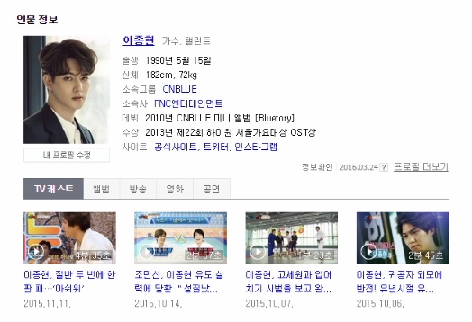 낚시 좋아하는 아이돌 | 인스티즈