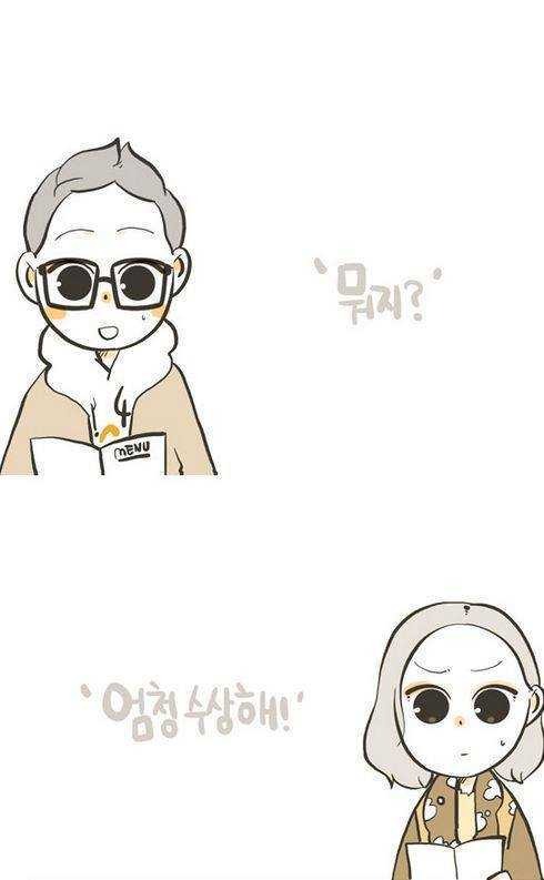 유치개그를 좋아하는 여친 | 인스티즈