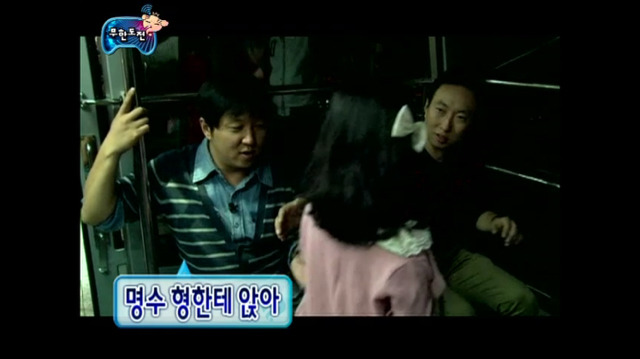 [무한도전] 까도 까도 끝없는 양파 같은 길이 세상ㅋㅋㅋㅋㅋㅋㅋㅋ | 인스티즈