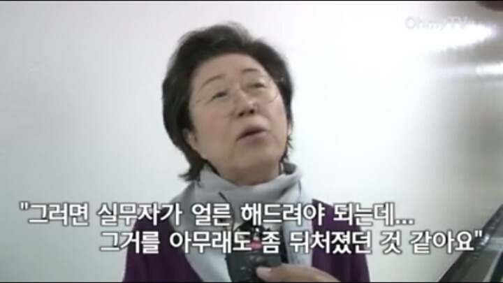 이은재의원 해명ㅋㅋㅋㅋㅋㅋㅋ | 인스티즈