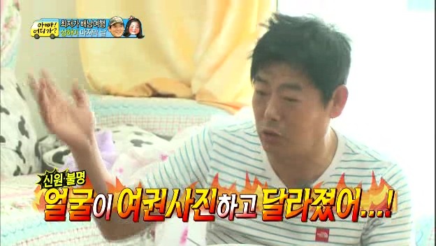 [아빠어디가] 눈에 모기물린 딸보고 웃음참는 성동일 ㅋㅋㅋㅋ | 인스티즈