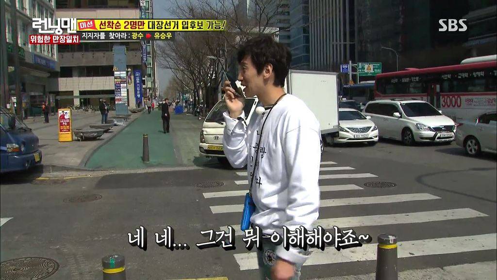 런닝맨 레전드였던 하하vs광수 두뇌싸움 | 인스티즈