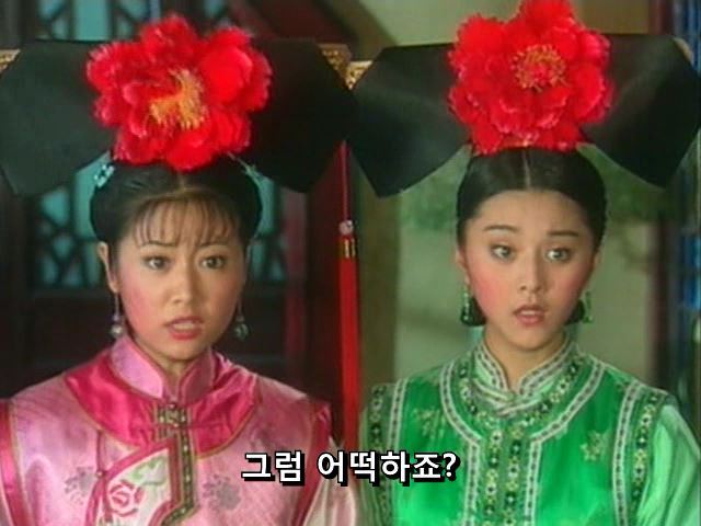 [황제의딸] 황후의 굴욕 12 | 인스티즈