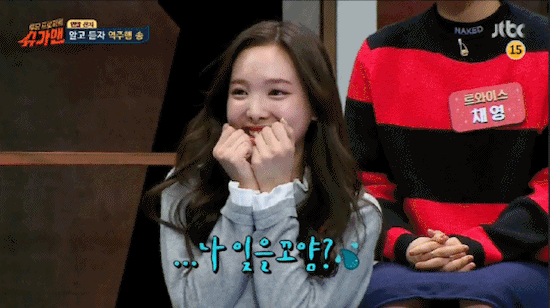 토끼이빨 귀여웡♥ | 인스티즈