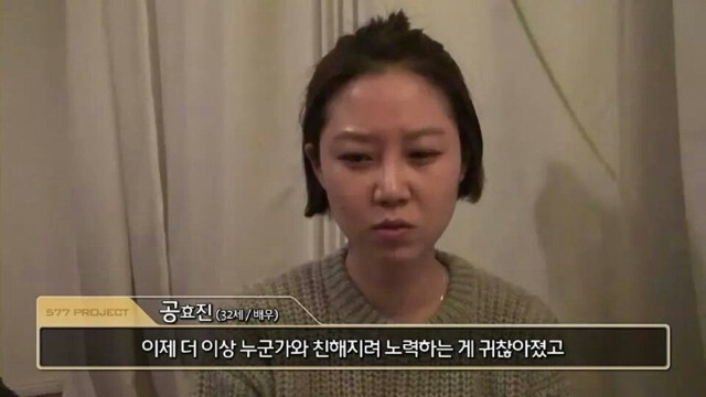 공감가는 연예인의 인간관계 인터뷰 | 인스티즈