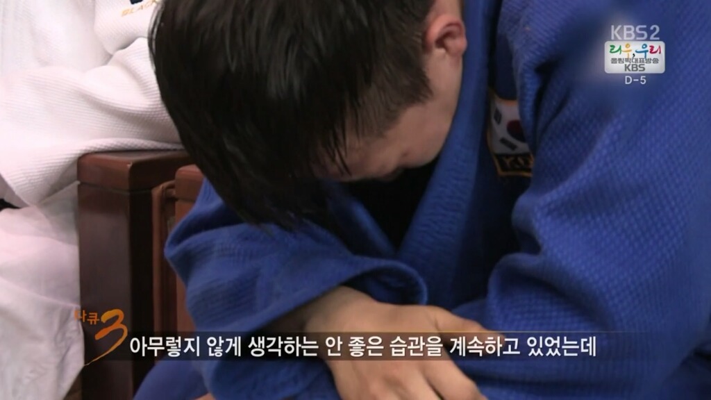 대한민국 최고의 유도 천재 | 인스티즈