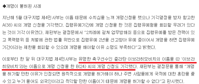오늘자 1박2일 정준영 개명 에피소드.jpg | 인스티즈