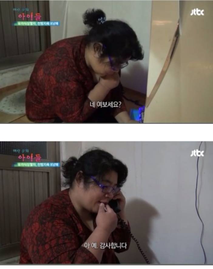 정말 벼랑 끝의 아이들인 8남매. jpg | 인스티즈