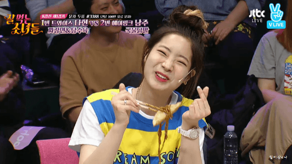 귀여운 다현이 | 인스티즈