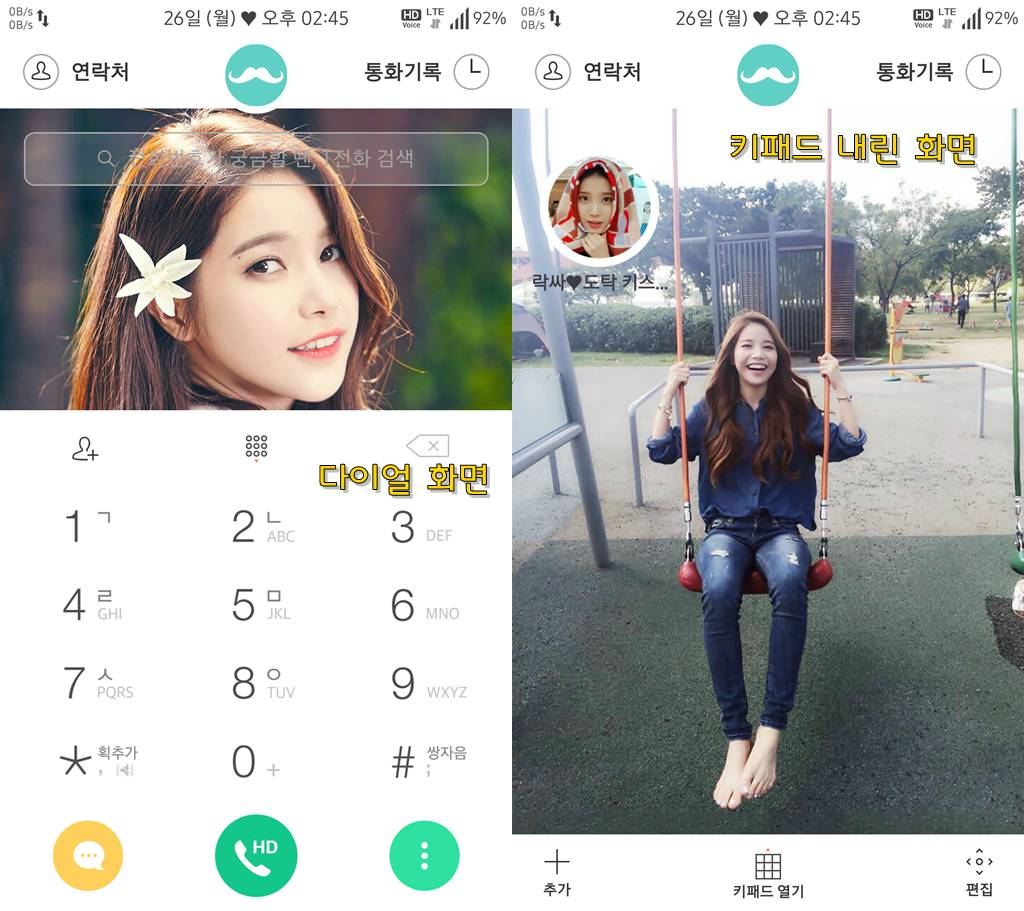 T전화 12번째 - 마마무 솔라 화이트 테마. png___(다음은 트와이스 나연) | 인스티즈