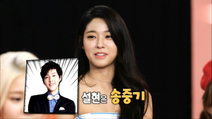 설현이 좋아하는 남자.jpg | 인스티즈