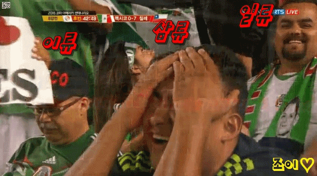 멕시코 vs 대한민국 누가 진정한 일류인가 | 인스티즈
