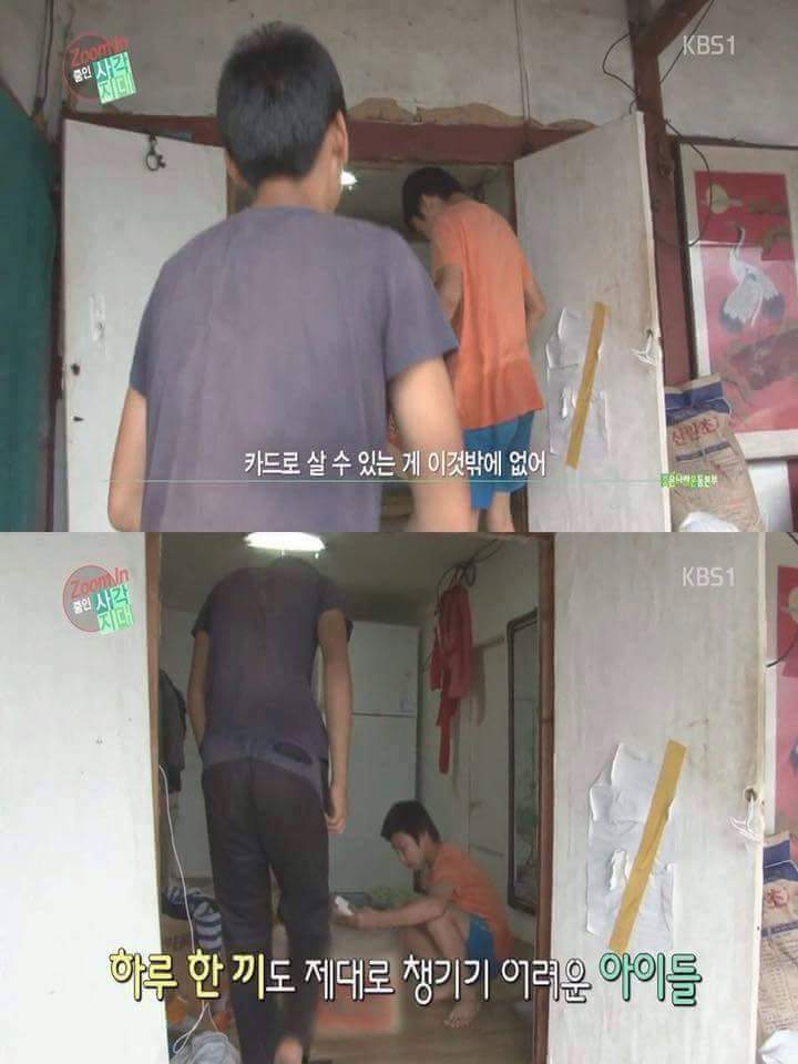 결식아동의 눈물 | 인스티즈