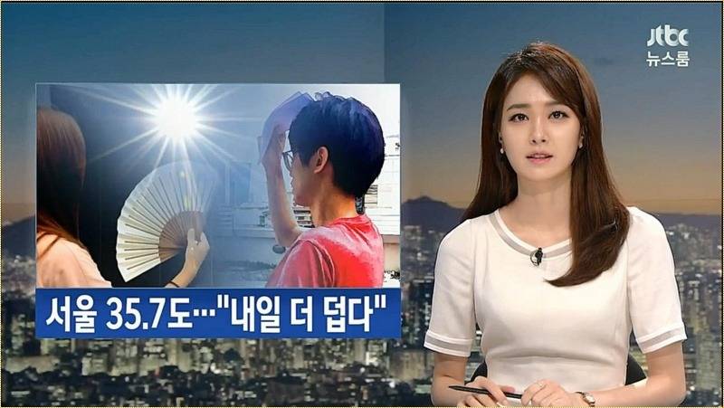 JTBC 뉴스룸 진행자 안나경 아나운서 | 인스티즈