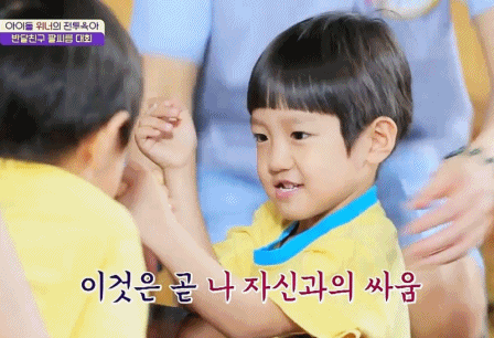 [반달친구] 게임 룰은 몰라도 흥 넘치는 쌍둥이 남우정우 | 인스티즈