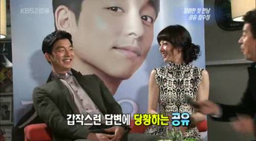 [공유임수정] 두 사람의 관계가 더 발전할 수 있는지?에 대한 임수정의 답변.JPG | 인스티즈