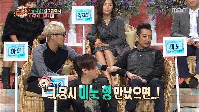 찌질했던 공서영 전 남친 | 인스티즈