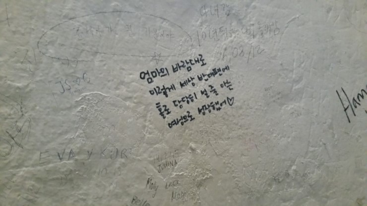 이탈리아 유적지의 흔한 낙서.jpg | 인스티즈