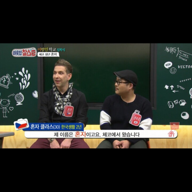 사람 이름 보고 웃으면 안되는데 진짜... | 인스티즈