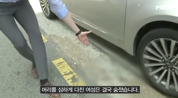 술 취해 껴안는 직장 상사 피하려다 2층서 추락한 여직원 | 인스티즈