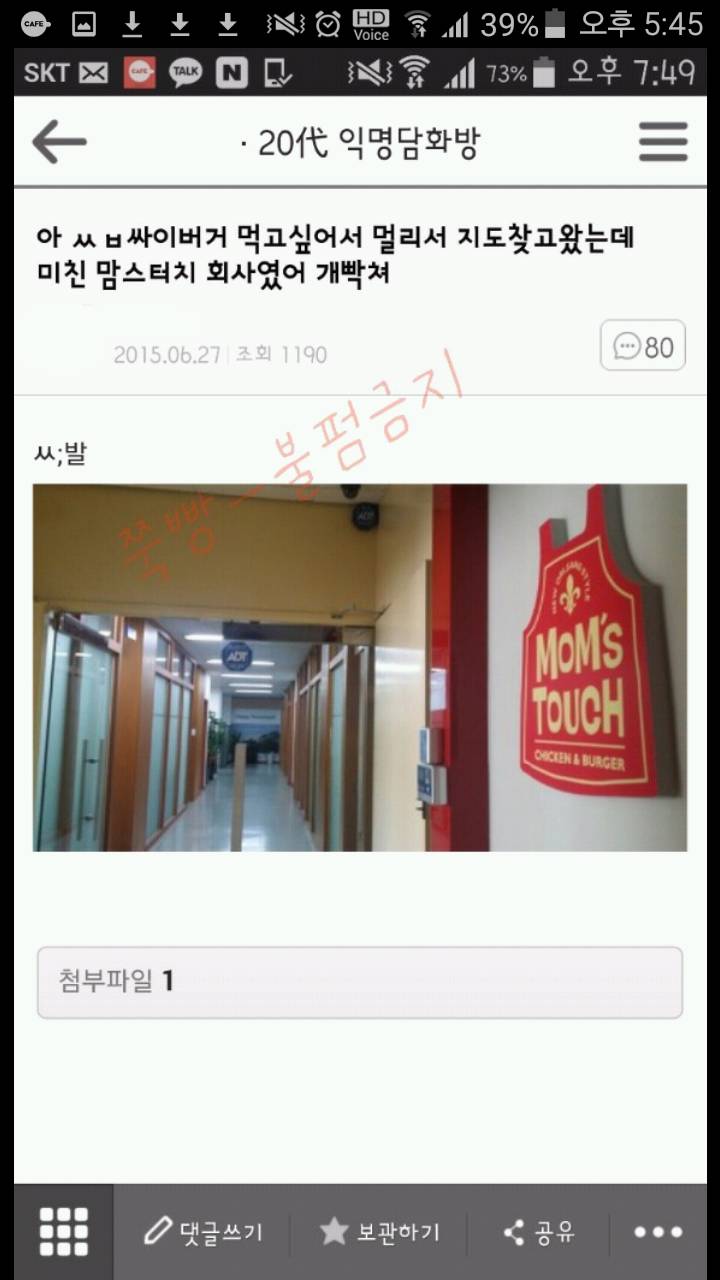 다시보는 익담 최대 아웃풋 | 인스티즈