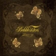 10년전 유행했었던 노래(2006년).jpg | 인스티즈