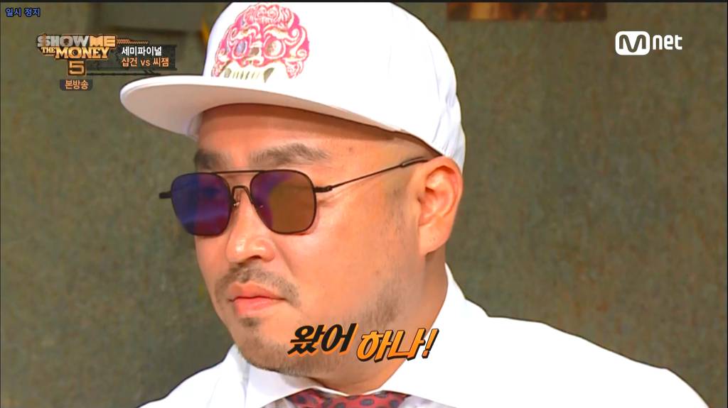 쇼미더머니5 프로듀서 길의 작곡능력 | 인스티즈