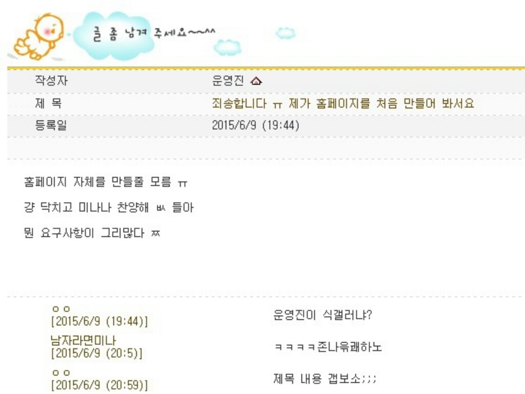 트와이스 미나 데뷔전 팬페이지 수준.jpg | 인스티즈
