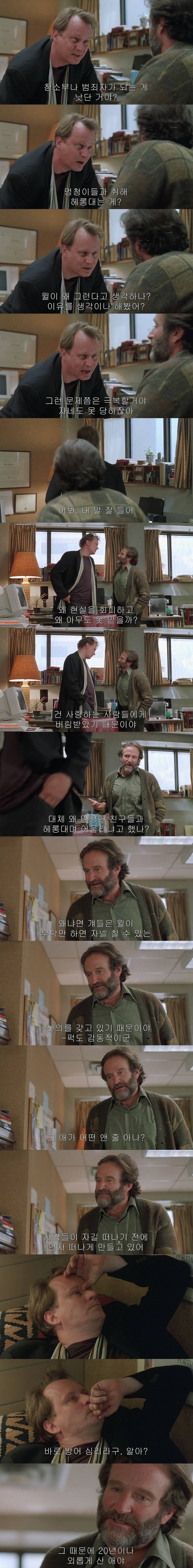  어린 시절 상처 때문에 사랑이 힘든 당신에게 | 인스티즈