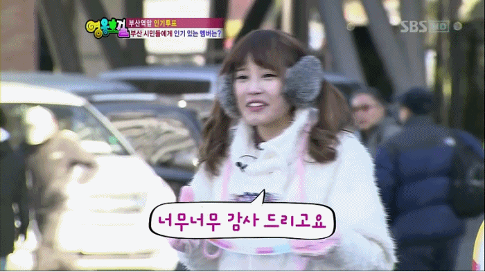 영웅호걸시절 아이유.gif | 인스티즈