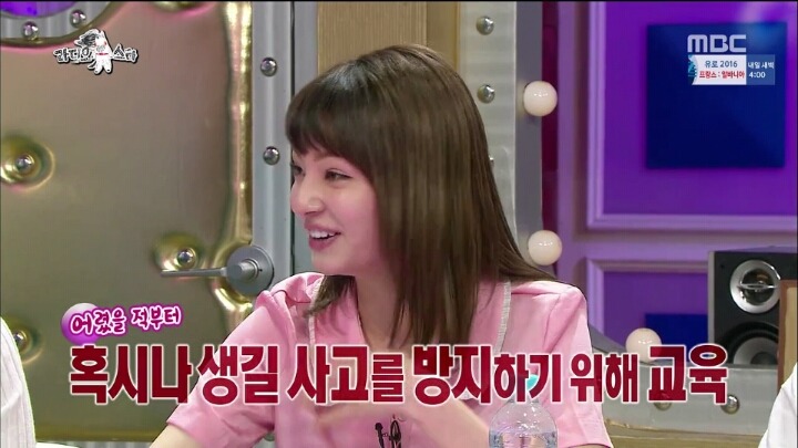 [라디오스타] 영국과 한국 성교육 문화차이 (feat.30세 청소년) | 인스티즈