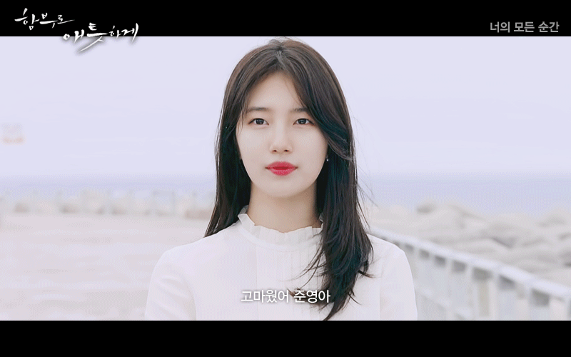 얼굴 열일하는 수지.gif | 인스티즈