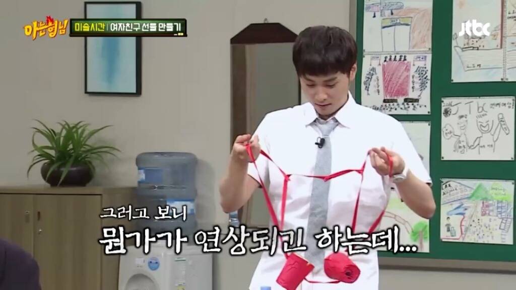 [아는형님] 민경훈의 선물 | 인스티즈