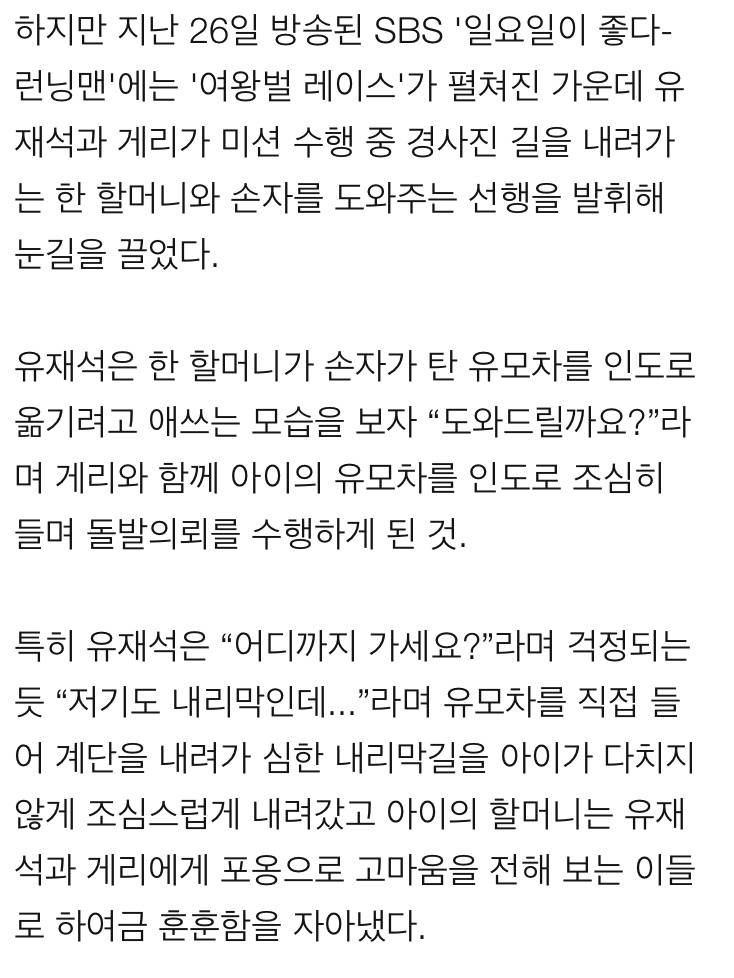 연예인들의 특이한 선행 모음 | 인스티즈