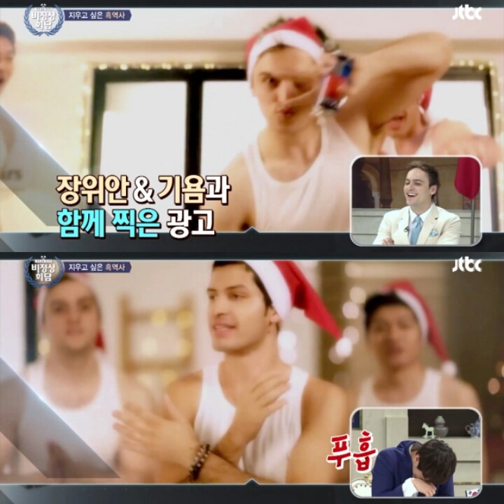 비정상회담 출연자들의 흑역사 | 인스티즈