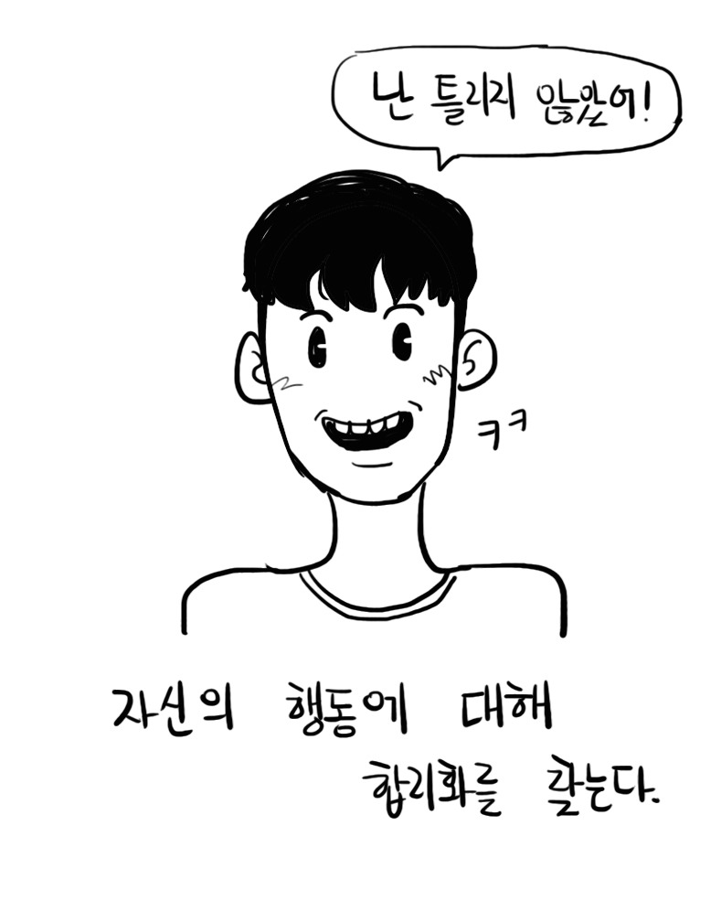 악플러들의 특징 jpg | 인스티즈