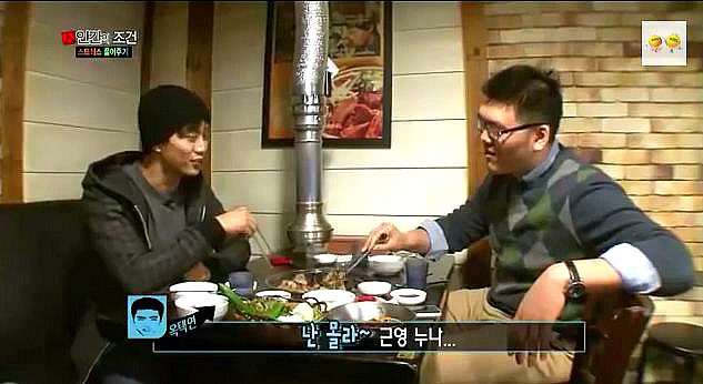 투피엠 택연과 취업준비생인 그의친구 (feat.취준생이 다했잖아요) (저화질캡쳐 주의) | 인스티즈