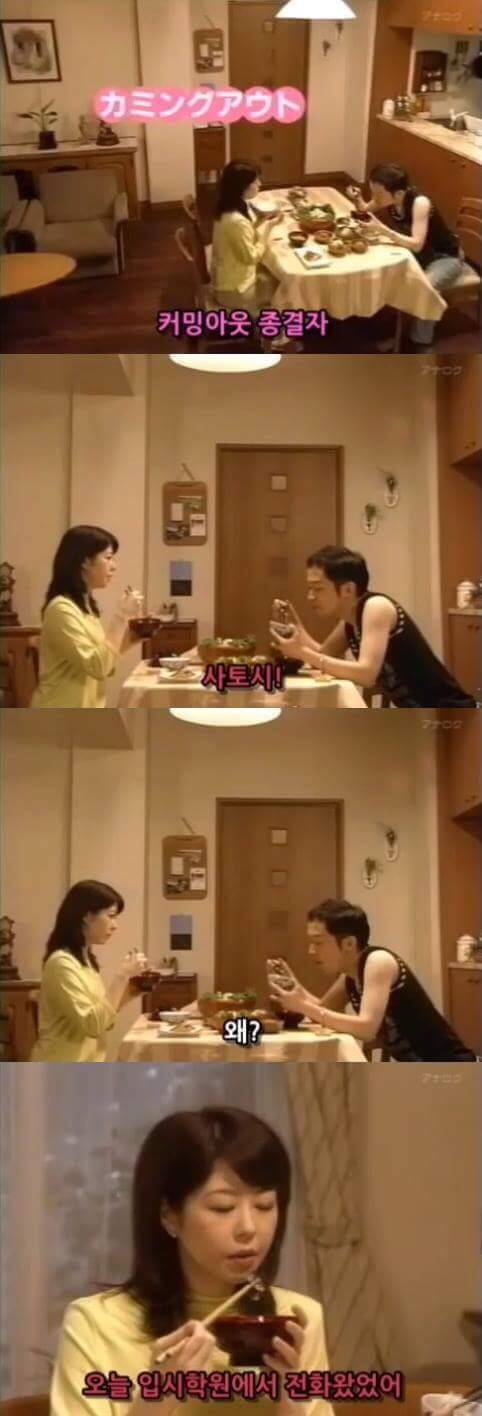 일본 막장 드라마 | 인스티즈